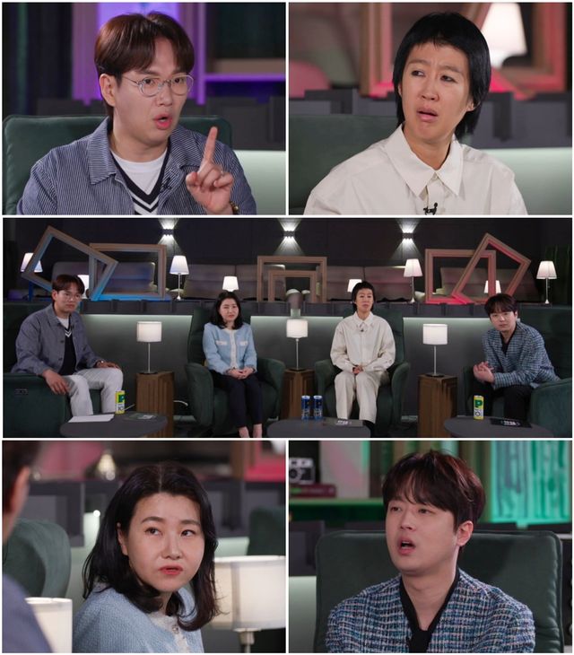 '한끗차이'. 사진=E채널