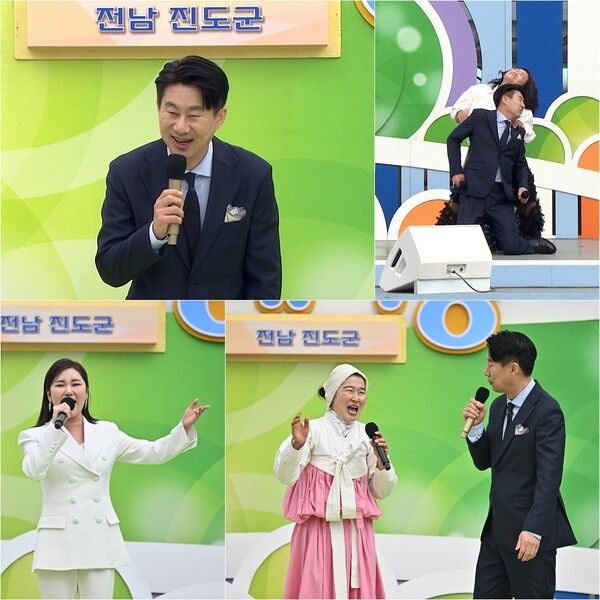 사진=전국노래자랑