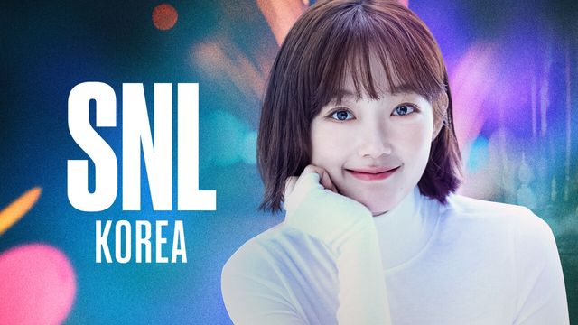 'SNL 코리아5' 이유미. 사진=쿠팡플레이