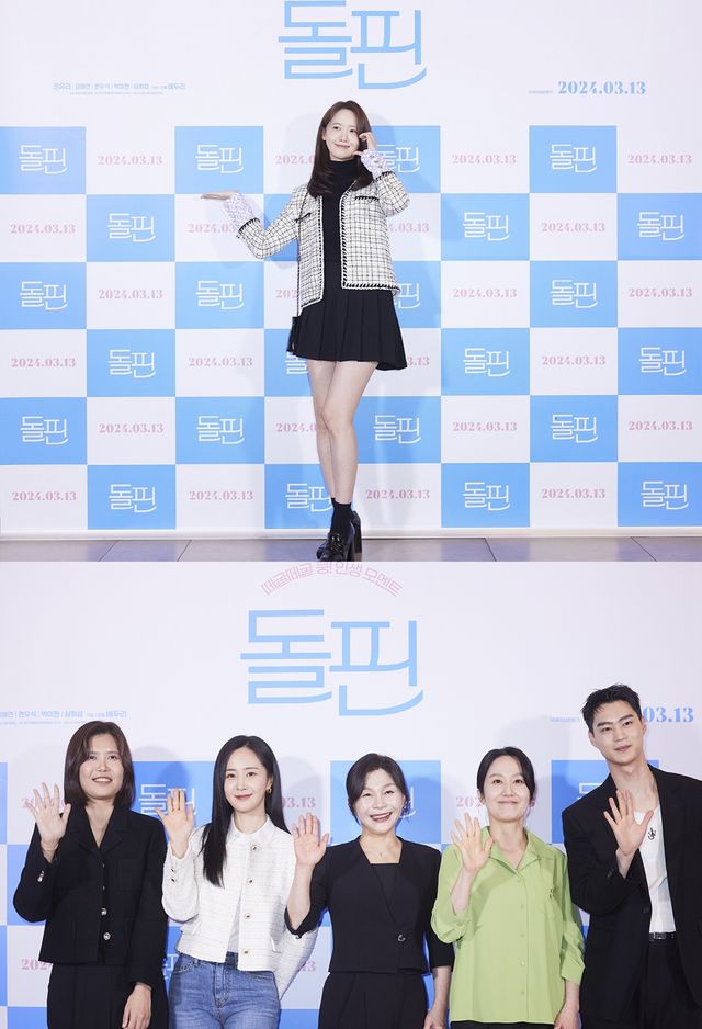 영화 '돌핀' VIP 시사회. 사진=KAFA/마노엔터테인먼트