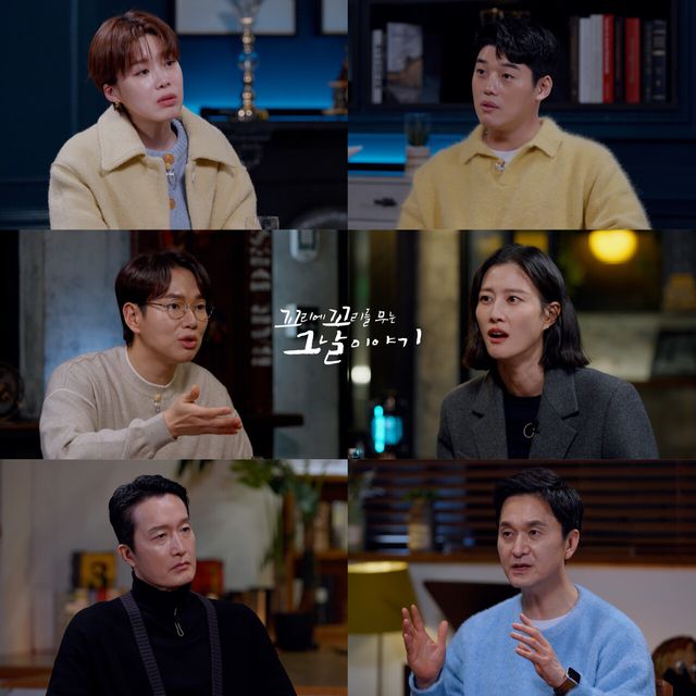 사진=SBS '꼬리에 꼬리를 무는 그날 이야기'&nbsp;