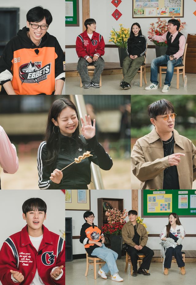 '아파트404'. 사진=tvN