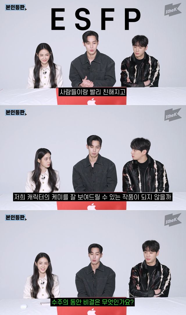 사진=카카오엔터