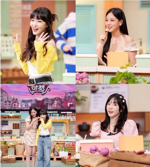 사진=tvN ‘놀라운 토요일’