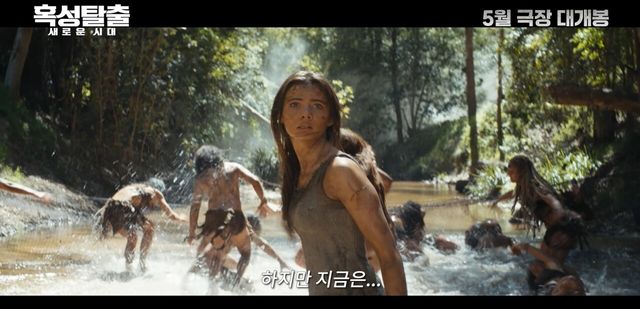 '혹성탈출: 새로운 시대'. 사진=월트디즈니 컴퍼니 코리아