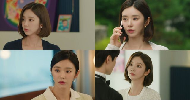 '눈물의 여왕' 이주빈. 사진=tvN