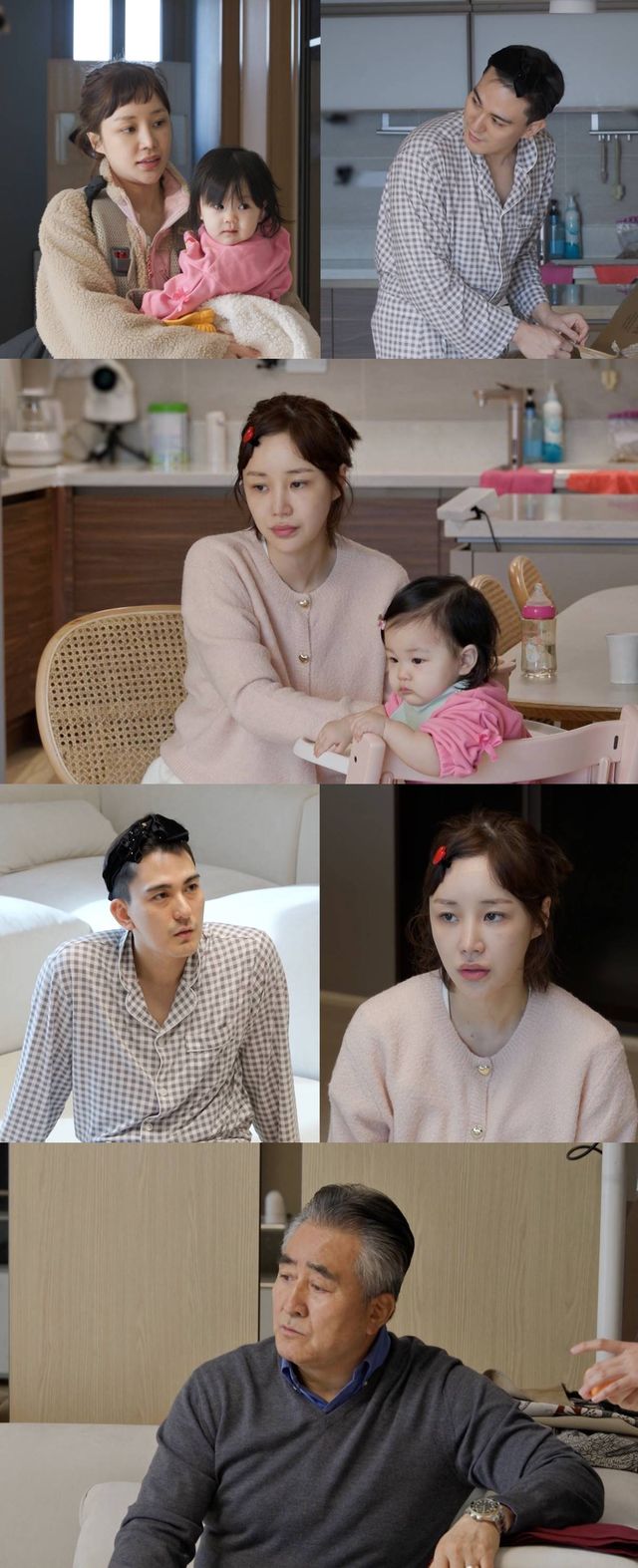 '동상이몽2'. 사진=SBS