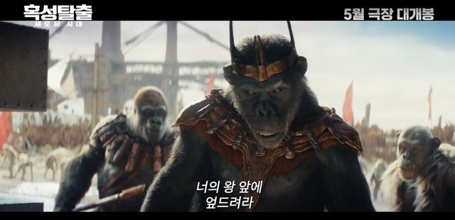 '혹성탈출: 새로운 시대'. 사진=월트디즈니 컴퍼니 코리아