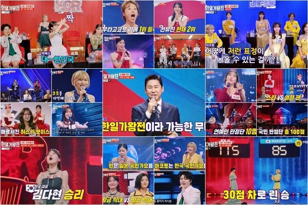 사진=‘한일가왕전’ 방송 캡처