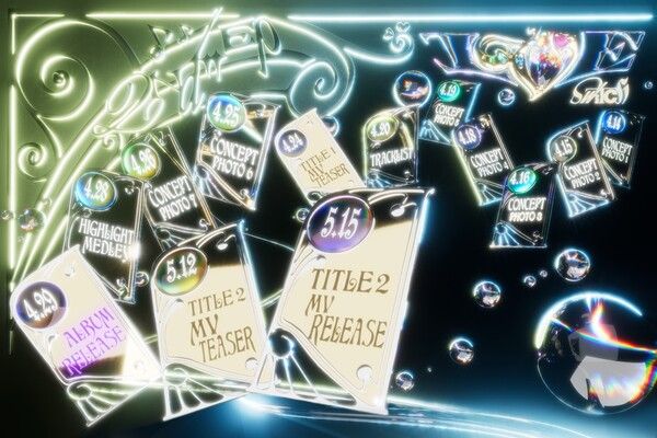 사진=스타쉽엔터테인먼트