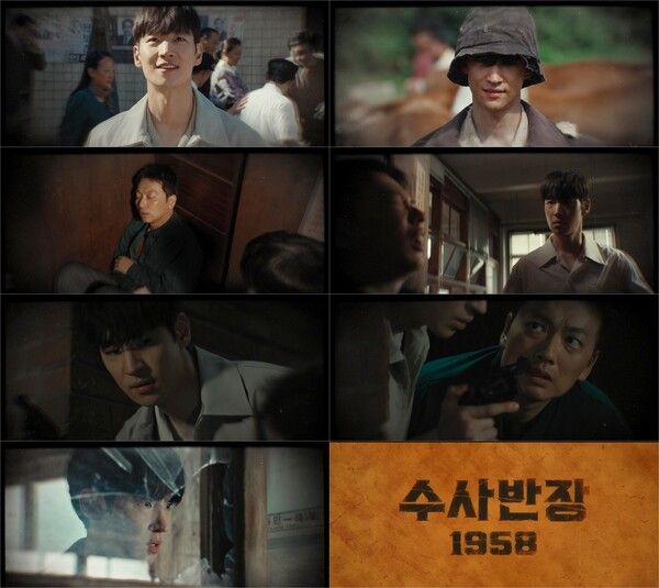 사진=MBC ‘수사반장 1958’ 1회 예고 영상 캡처