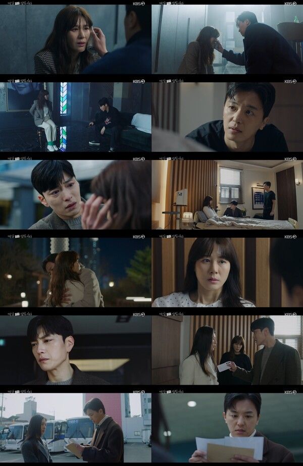 사진=KBS 2TV 월화드라마 '멱살 한번 잡힙시다' 방송 캡처