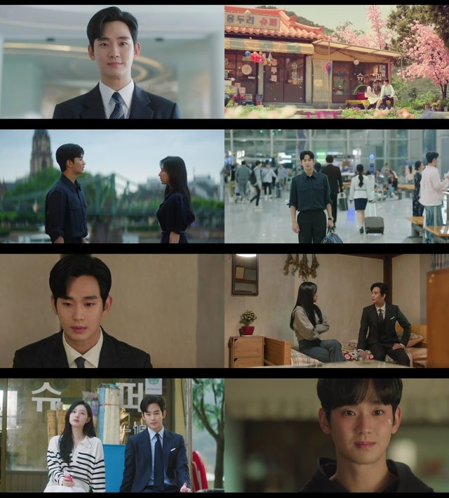 '눈물의 여왕' 김수현. 사진=tvN