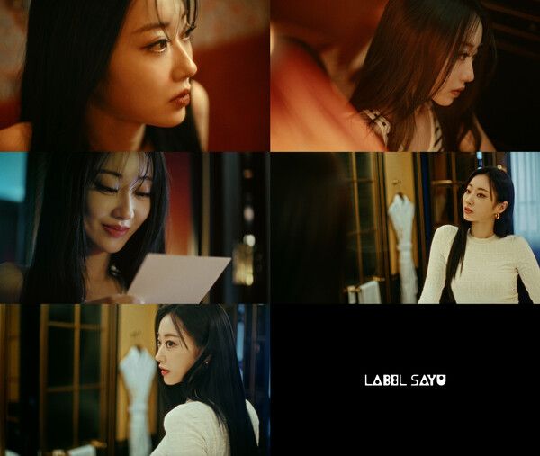 아티스트 경리. 사진=레이블사유