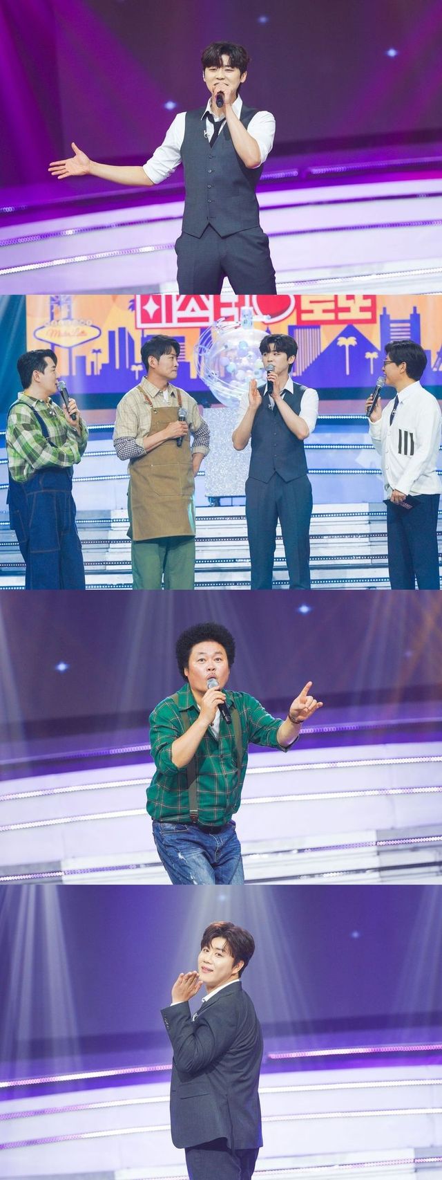 '미스터로또'. 사진=TV조선