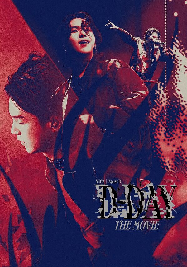 디데이 더무비_포스터