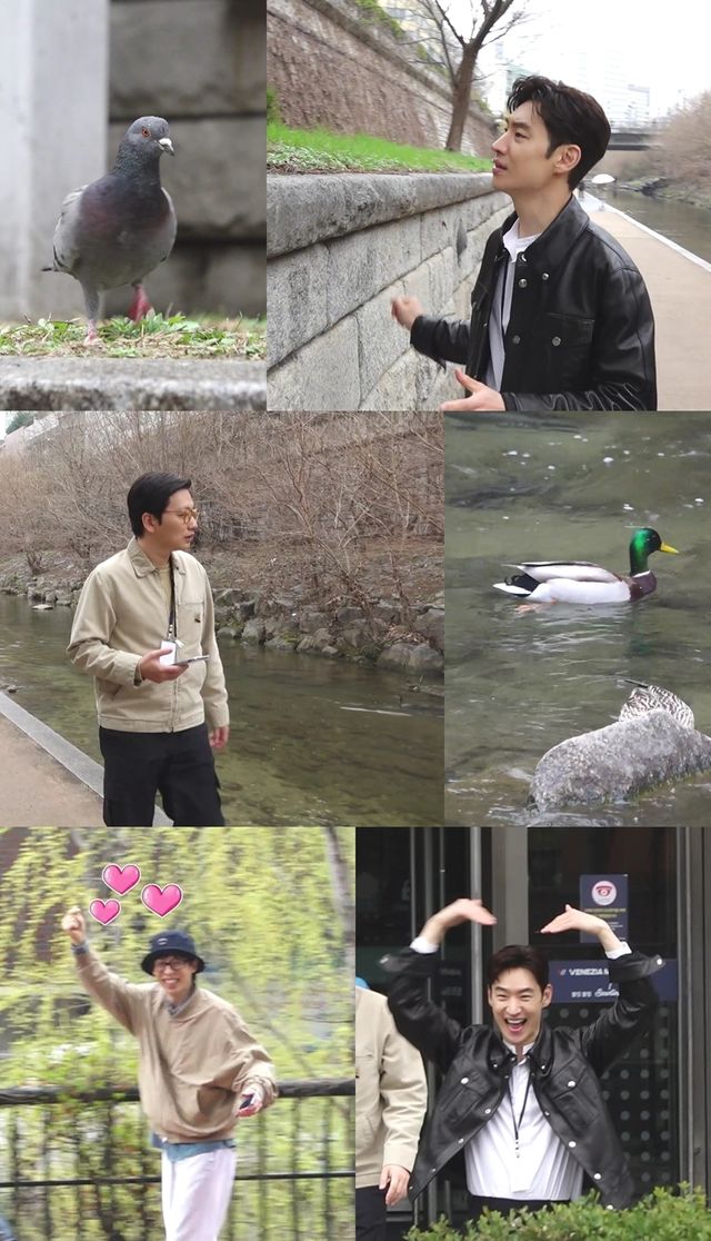 '놀면 뭐하니?'. 사진=MBC