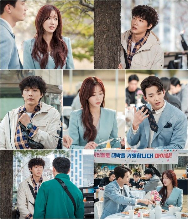 사진=KBS 2TV 주말드라마 '미녀와 순정남'