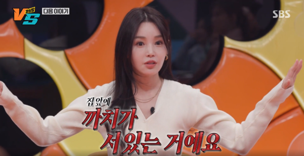 남규리. 사진=SBS ‘강심장VS’ 캡쳐화면