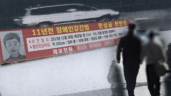 사진=&nbsp;SBS ‘궁금한 이야기&nbsp;Y’