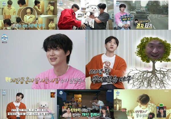 사진=MBC '나 혼자 산다'