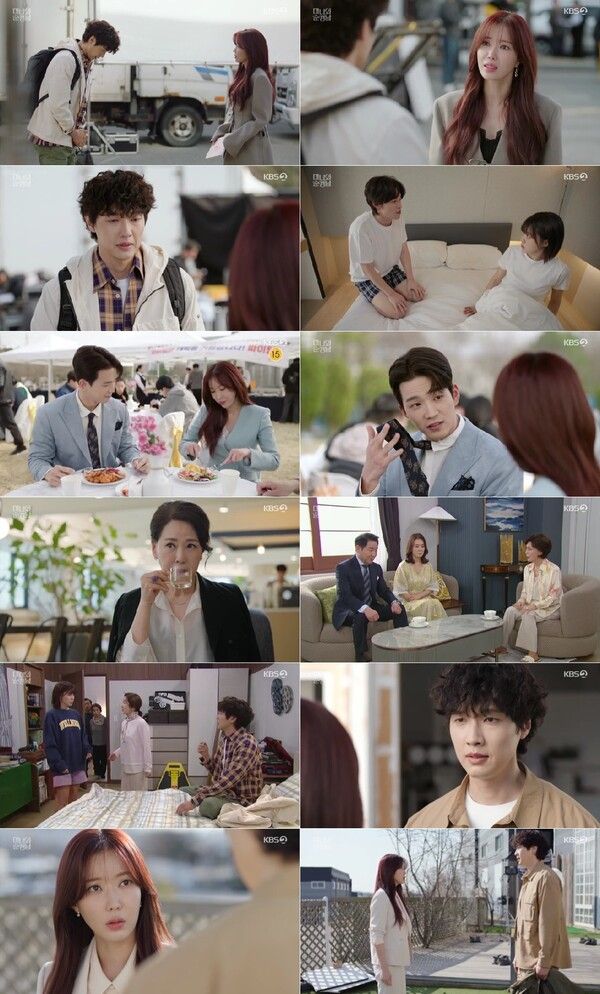 사진=KBS 2TV 주말드라마 '미녀와 순정남' 방송 캡처