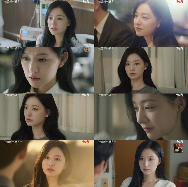 사진=tvN '눈물의 여왕' 방송 캡쳐