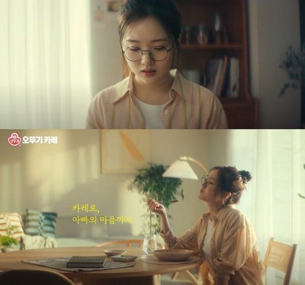 배수 강나언. 사진=오뚜기