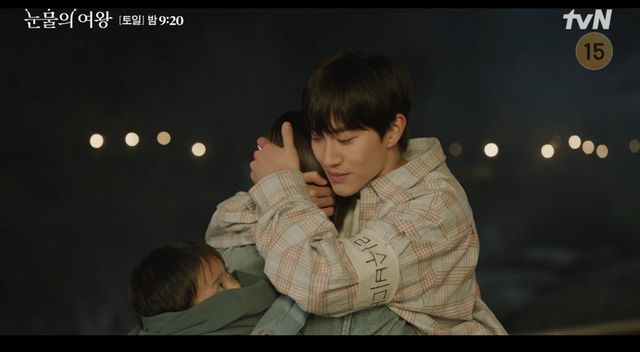 '눈물의 여왕'. 사진=tvN