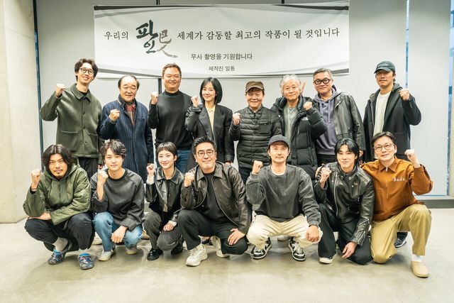 '파인'. 사진=디즈니+