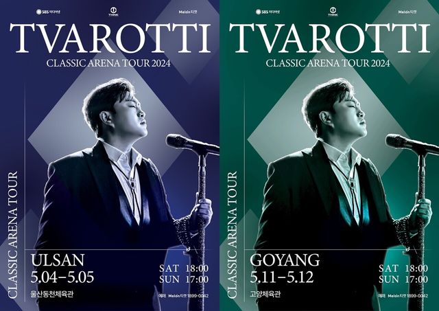 사진=생각엔터테인먼트