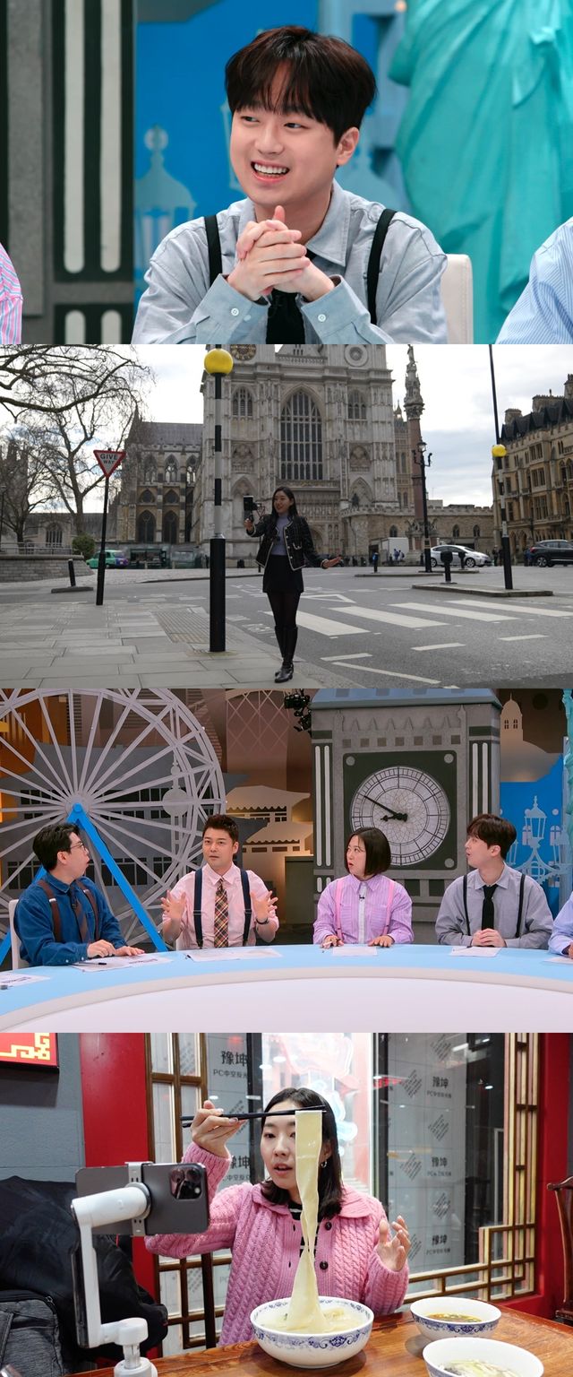 사진=JTBC '톡파원 25시'