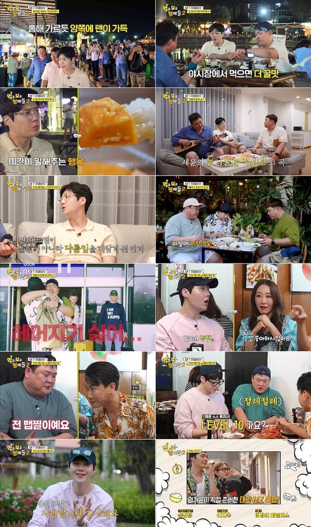 '먹고 보는 형제들2'. 사진=E채널·SBS Plus