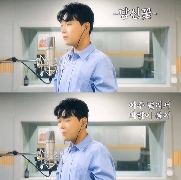 가수 황영웅의 오승근 '당신꽃' 커버 영상. /사진=황영웅Tv' 영상 캡처