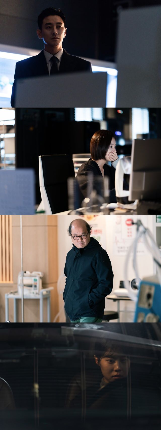 '지배종'. 사진=디즈니+