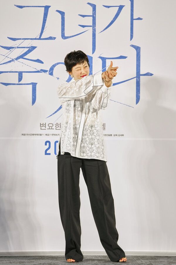 영화 '그녀가 죽었다' 이엘. 사진=엔진필름