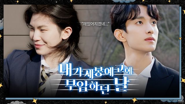 사진=플레디스 엔터테인먼트