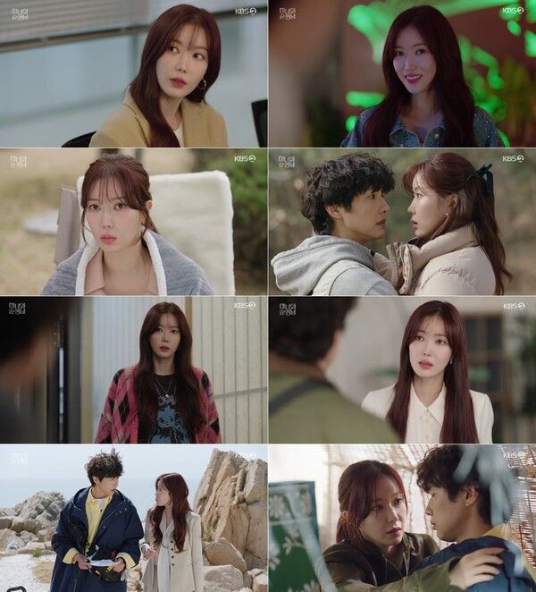 사진=KBS 2TV 주말드라마 '미녀와 순정남' 방송 캡처