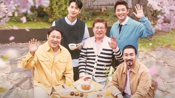 '아빠는 꽃중년(Daddy’s Blooming Day)'. 사진=넷플릭스