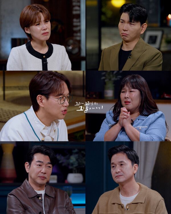 사진=SBS ‘꼬리에 꼬리를 무는 그날 이야기’