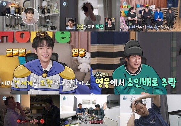 사진=MBC ‘나 혼자 산다’