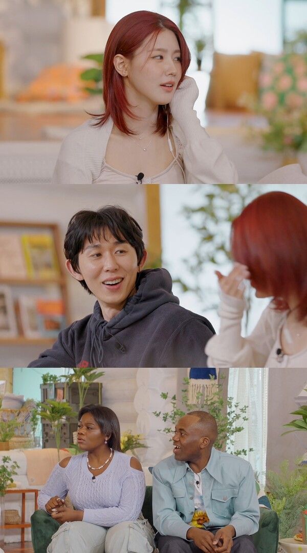 사진=JTBC X 웨이브(Wavve) '연애남매'