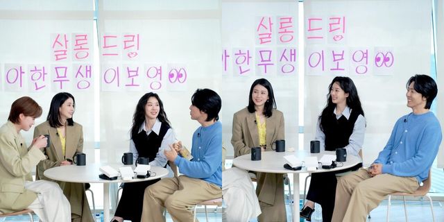 사진=TEO '살롱드립2'