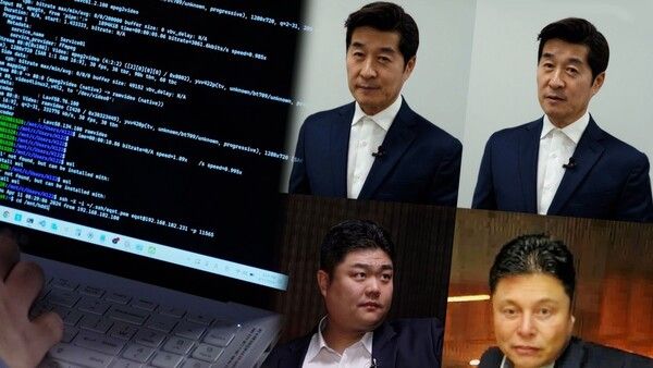 사진='그것이 알고 싶다'