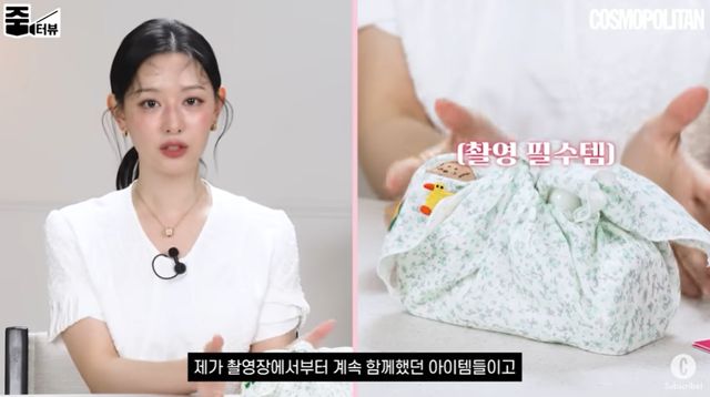 김지원. 사진=코스모폴리탄 코리아