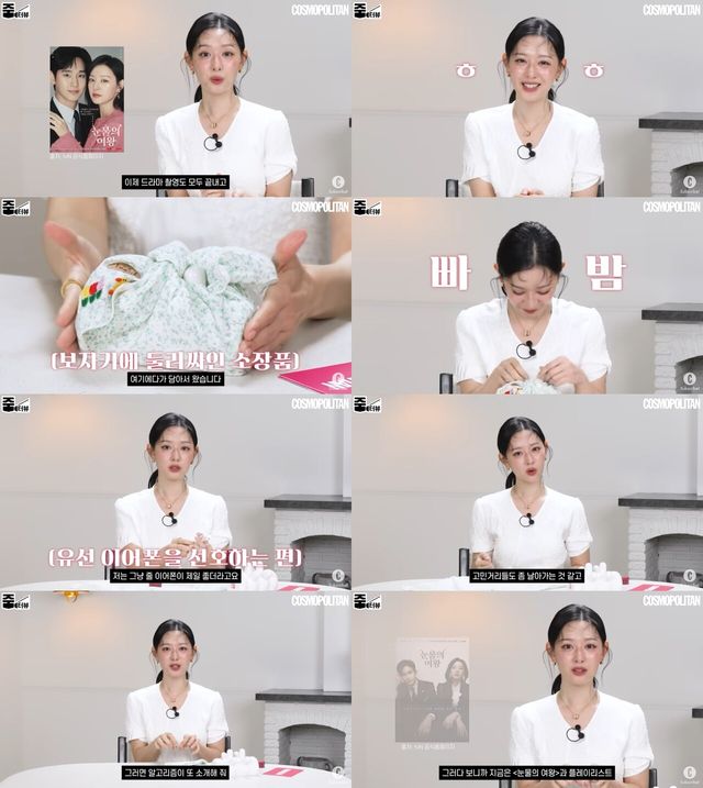 김지원. 사진=코스모폴리탄 코리아