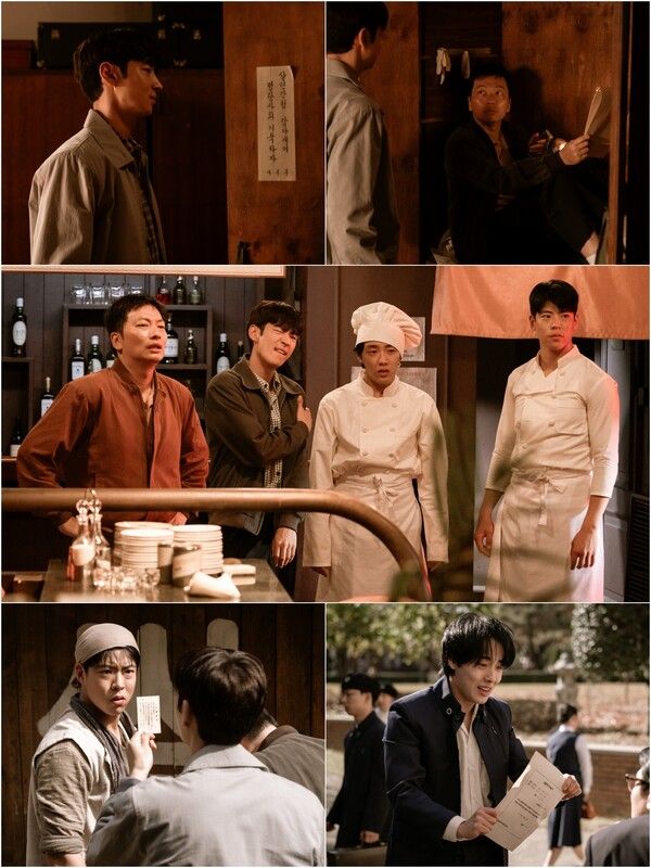 사진=MBC 금토드라마 ‘수사반장 1958’