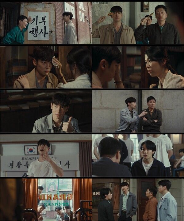 사진=MBC '수사반장 1958' 2회 방송 캡처