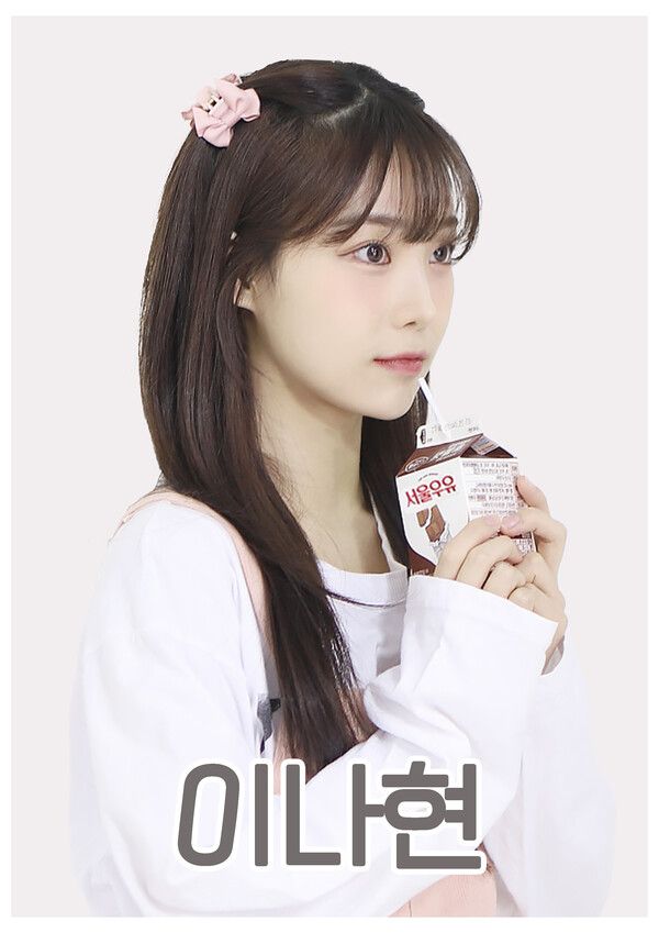 배우 이나현. 사진=주식회사 파릇