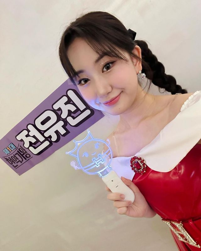 전유진. 사진=전유진 인스타그램